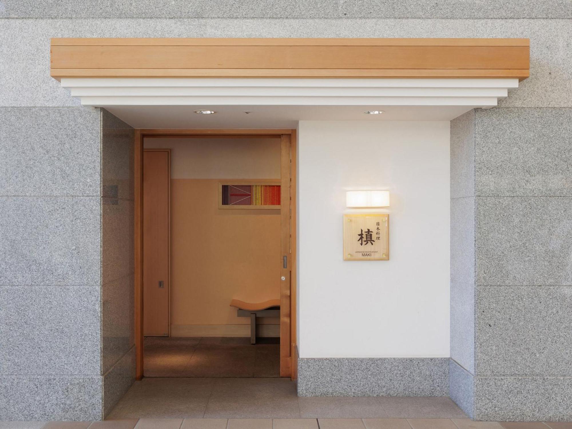 Art Hotel Kashima Central Kamisu Экстерьер фото