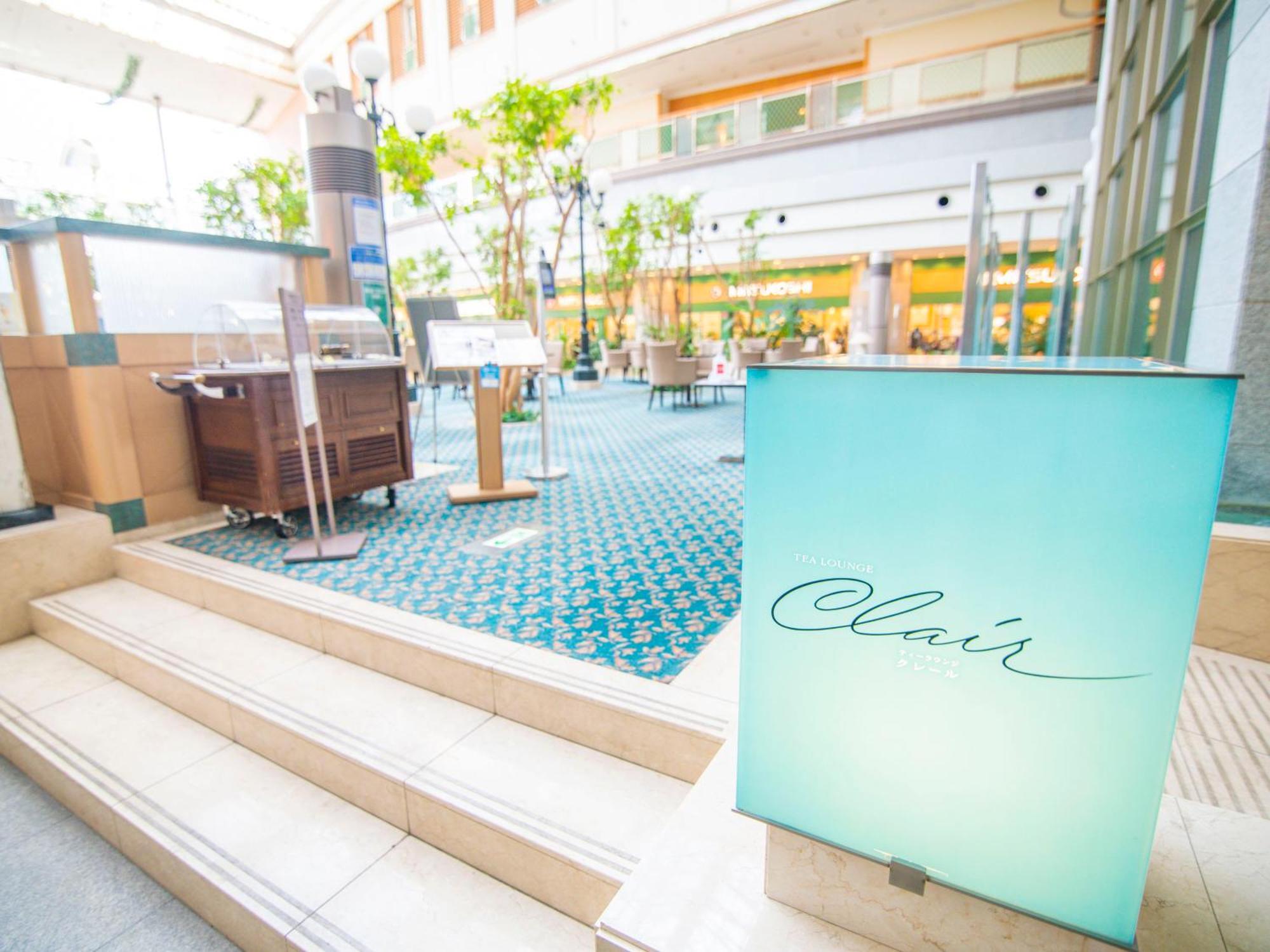 Art Hotel Kashima Central Kamisu Экстерьер фото